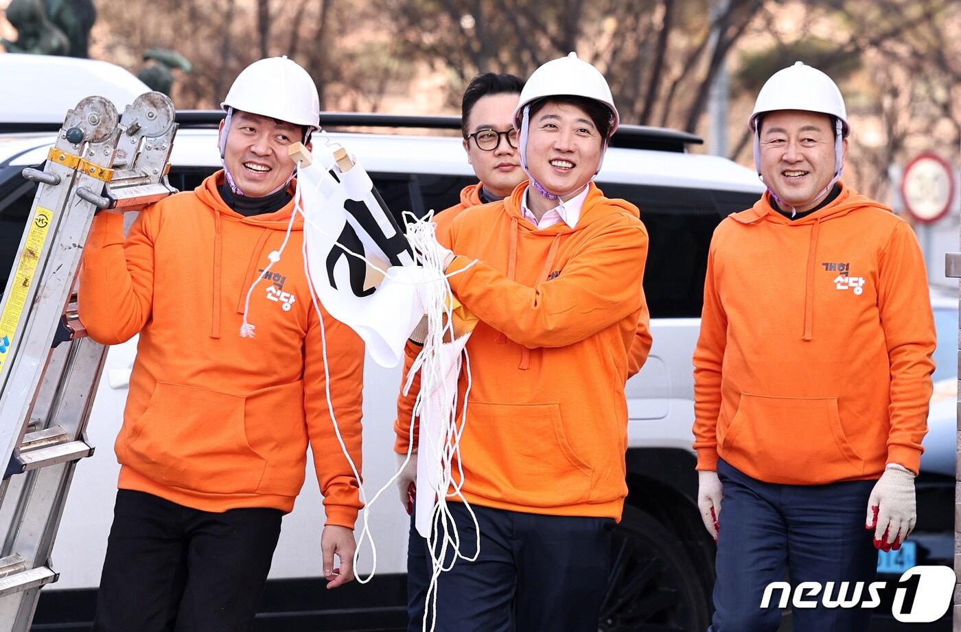 본문 이미지 - 이준석 개혁신당 대표(오른쪽 두번째)와 김용남 정책위의장 등이 26일 오후 서울 여의도 국회 앞 가로수에 당 현수막을 내걸기 위해 이동하고 있다. 2024.1.26/뉴스1 ⓒ News1 구윤성 기자