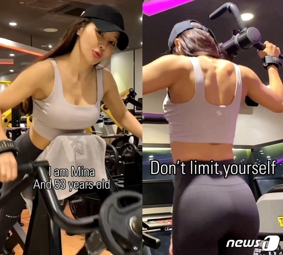 본문 이미지 - (미나 인스타그램 갈무리) /뉴스1