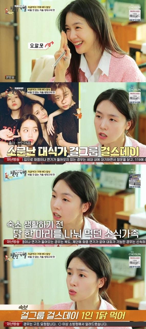 본문 이미지 - TV조선 '식객 허영만의 백반기행'