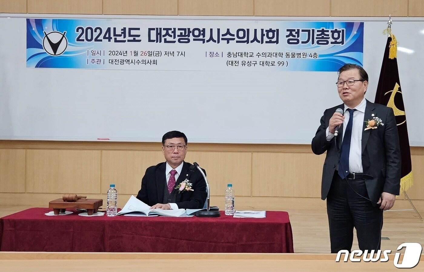본문 이미지 - 허주형 대한수의사회장(오른쪽)과 정기영 대전시수의사회장이 26일 충남대 동물병원에서 열린 '2024년도 대전시수의사회 정기총회'에서 발언을 하고 있다. ⓒ 뉴스1 최서윤 기자