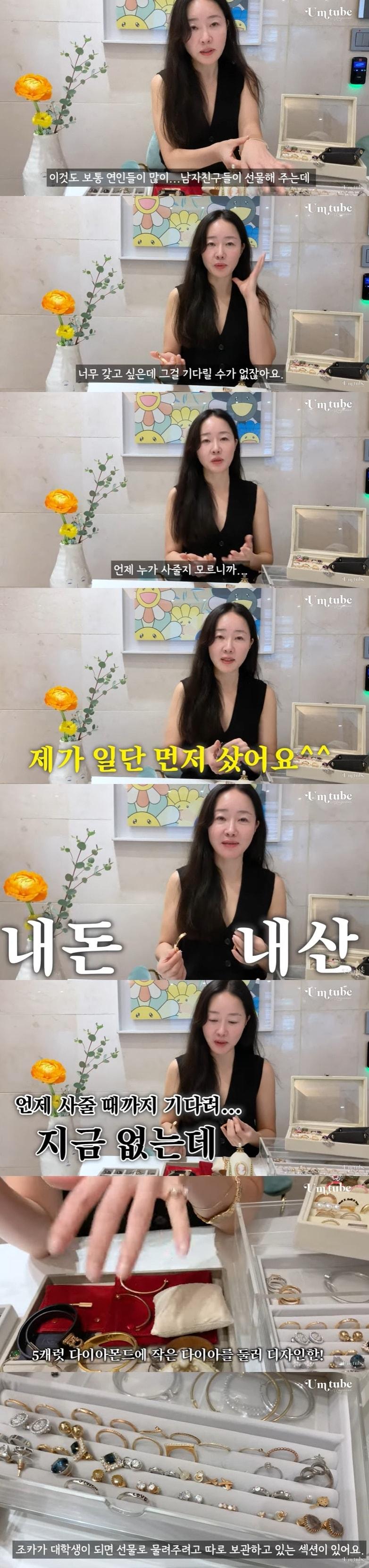 본문 이미지 - 엄튜브 캡처