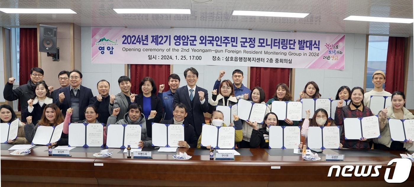 본문 이미지 - 지난 25일 열린 제2기 외국인주민 군정 모니터링단 발대식(영암군 제공)/뉴스1 