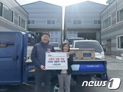 본문 이미지 - ㈜경민상사가 부산 사상구 학장동에 취약계층 위한 명절 선물세트 100개를 전달했다. (사상구 제공)