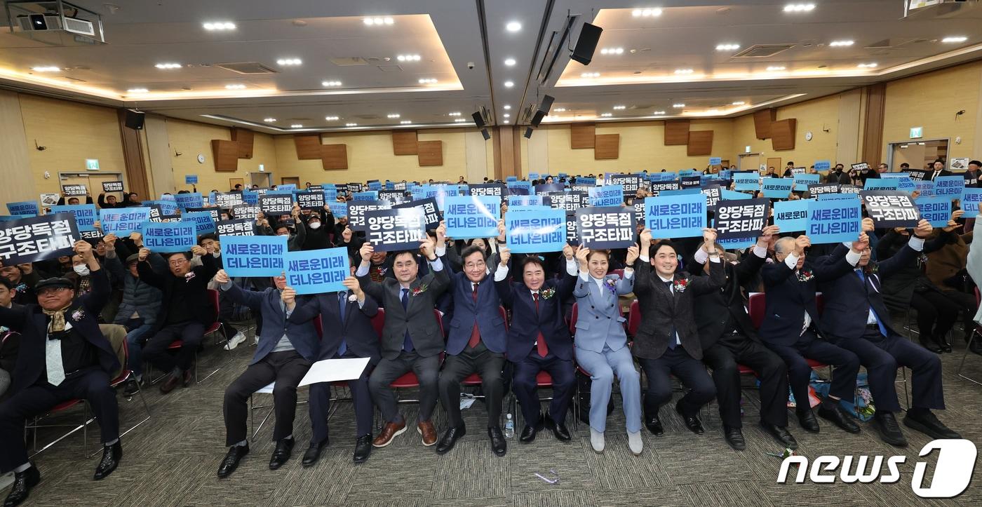 본문 이미지 - 새로운미래 광주시당 창당대회가 열린 27일 광주 김대중컨벤션센터에서 이낙연 인재영입위원장,김종민 미래대연합 공동창당준비위원장, 이석현·서효영·신정현 중앙당 공동창당준비위원장정남준 시당위원장 등이 ‘새로운미래 더나은미래’ 피켓을 들고 있다. 2024.1.27./뉴스1 ⓒ News1 김태성 기자