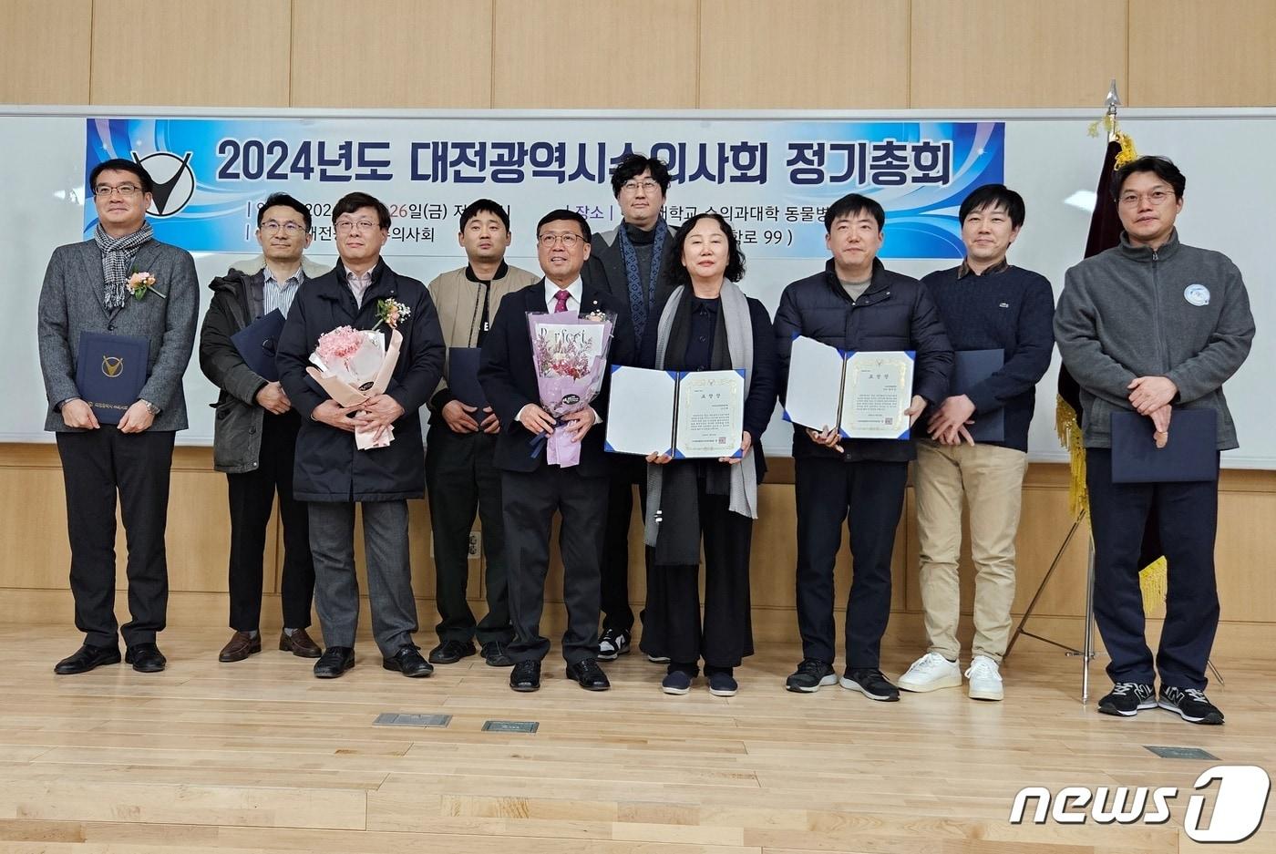 본문 이미지 - 대전시수의사회는 26일 충남대학교 수의과대학 동물병원에서 진행된 '2024년도 대전수의사회 정기총회'에서 송근호 충남대 교수 등에게 표창을 수여했다. ⓒ 뉴스1 최서윤 기자