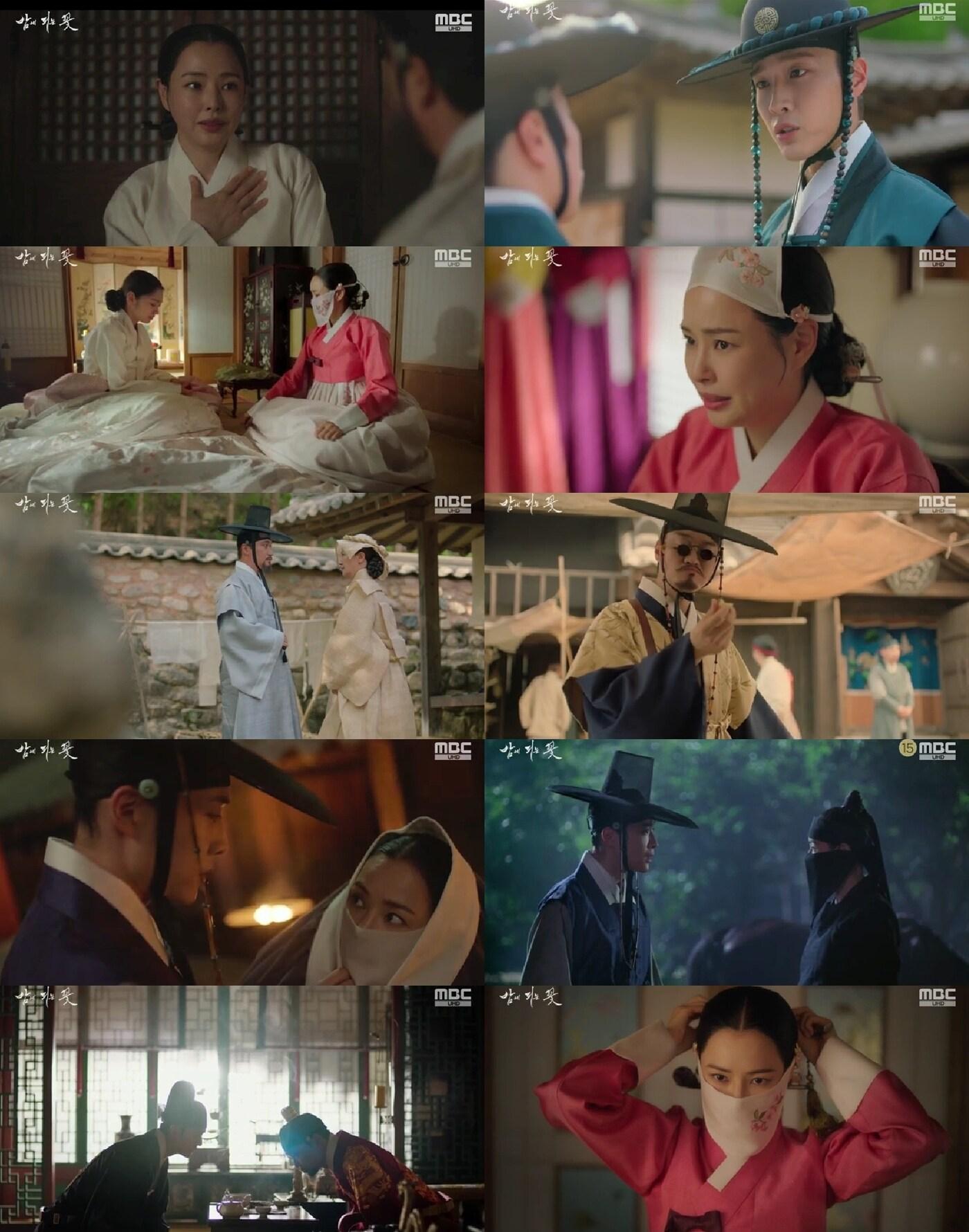 본문 이미지 - 사진=MBC '밤에 피는 꽃'