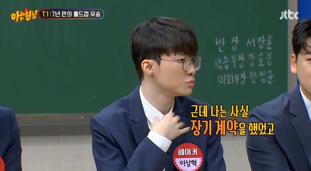 본문 이미지 - (JTBC '아는 형님')