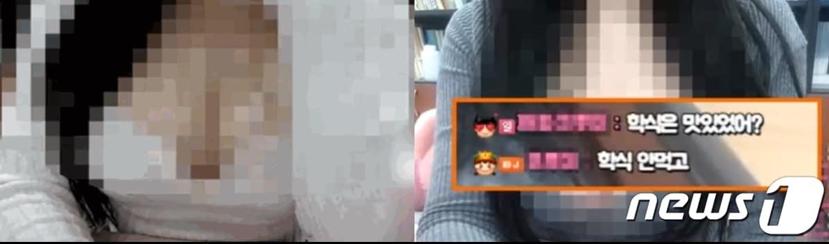 본문 이미지 -  대낮에 학교에서 노출방송을 하고 있는 BJ. (JTBC 갈무리) ⓒ 뉴스1