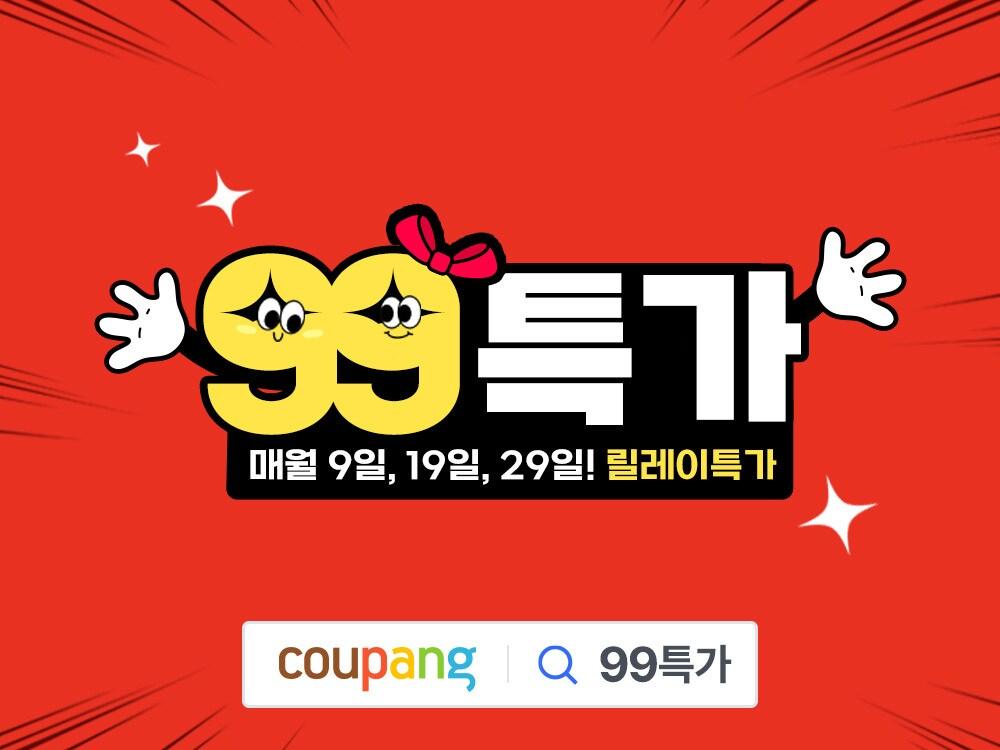 본문 이미지 - (쿠팡 제공)