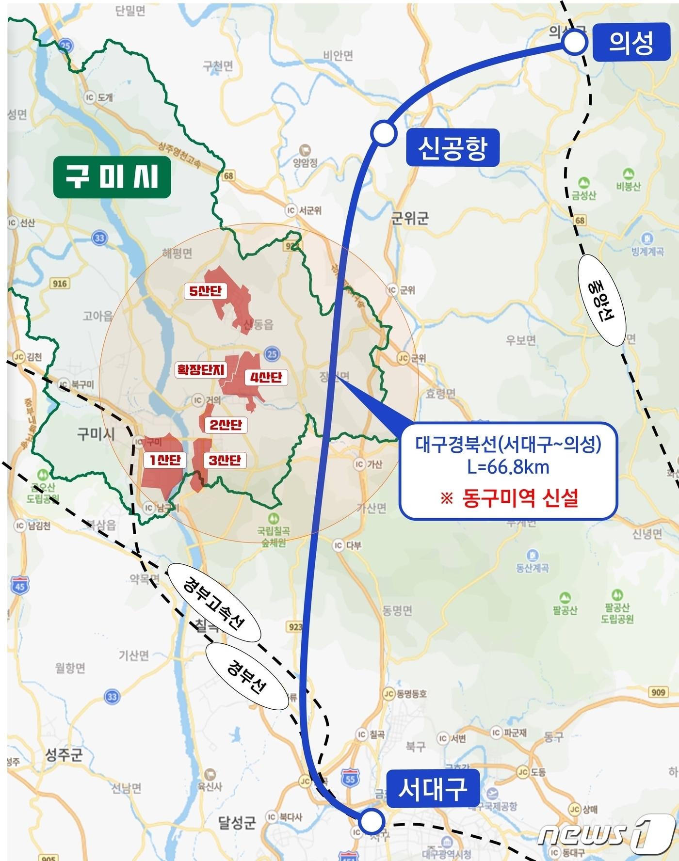 본문 이미지 - 대구경북신공항철도 동구미역 개념도 ⓒ News1 정우용 기자