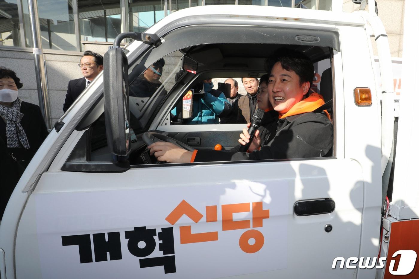 본문 이미지 - 이준석 개혁신당 대표와 양향자 한국의희망 대표가 28일 오후 서울 마포구 망원시장을 찾아 소형 트럭 '라보'를 타고 골목길을 돌며 정책 홍보를 하고 있다.  2024.1.28/뉴스1 ⓒ News1 이광호 기자