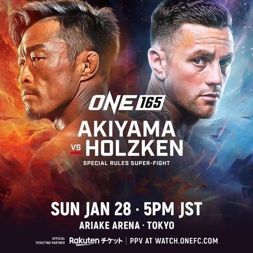 본문 이미지 -  'ONE 165' 홍보 이미지. (원 챔피언십 제공)