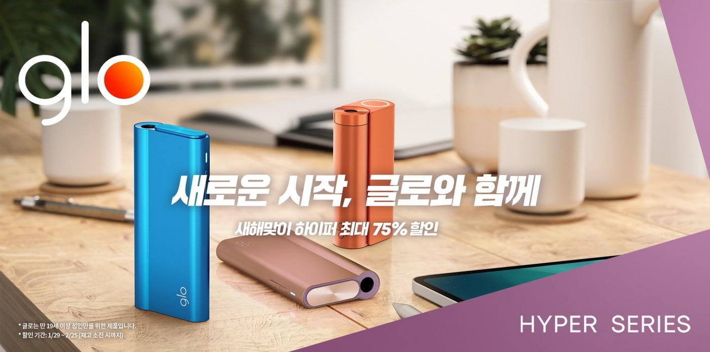 (BAT로스만스 제공)