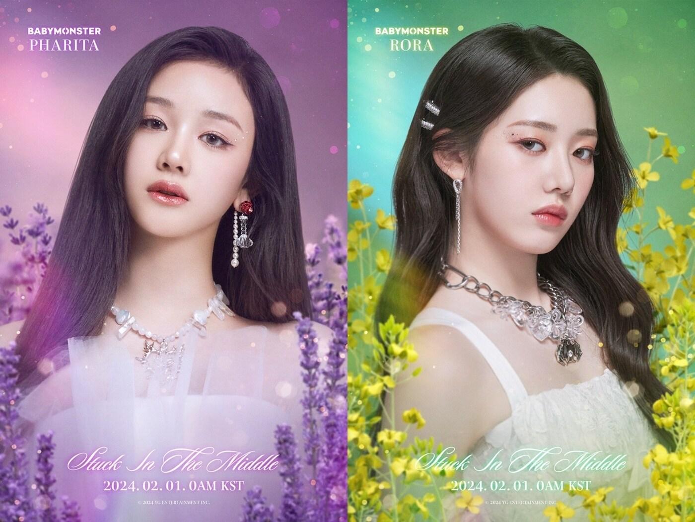 본문 이미지 - 베이비몬스터 파리타 로라