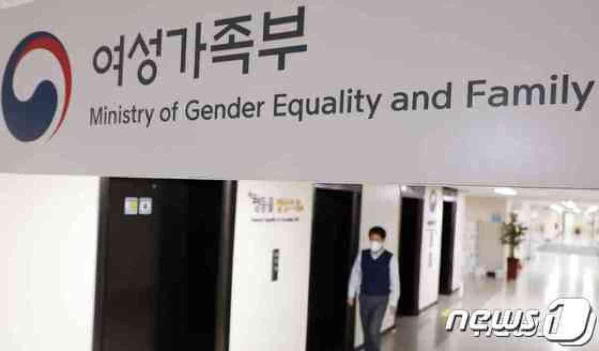 본문 이미지 -  여성가족부 