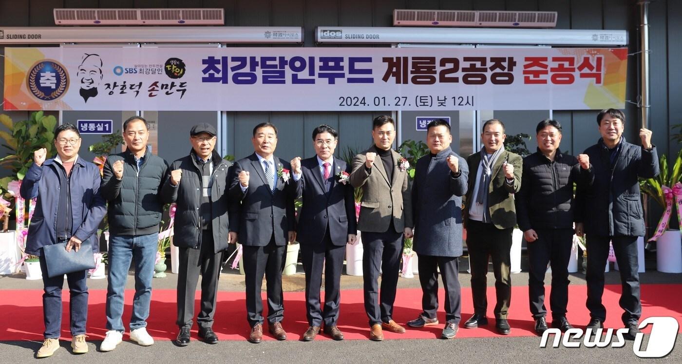 본문 이미지 - 이응우 계룡시장(왼쪽 다섯번째)이 제2산업단지에 신규 입주한 ‘최강달인푸드 장호덕손만두’를 방문해 지역 기업인들과 기념촬영을 하고 있다. (계룡시 제공) /뉴스1