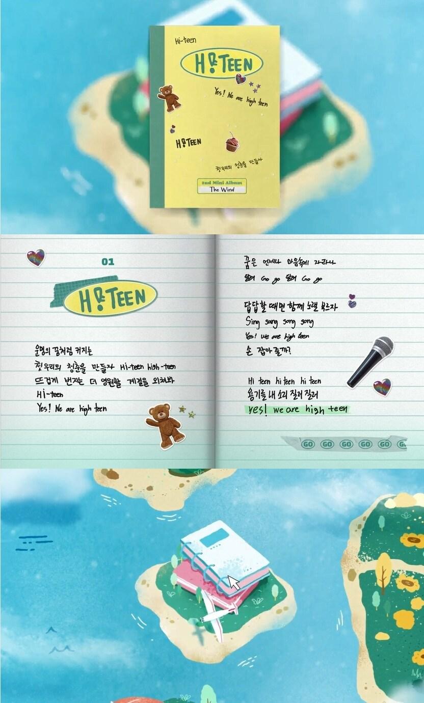 본문 이미지 - 사진제공=위드어스엔터테인먼트