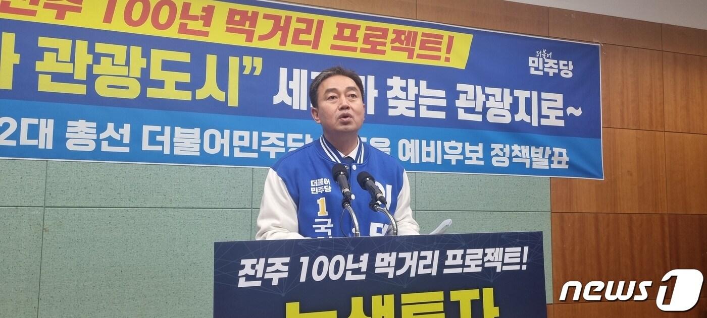 본문 이미지 - 29일 이덕춘 전북 전주을 더불어민주당 예비후보가 기자회견을 갖고 있다.2024.1.29/뉴스1