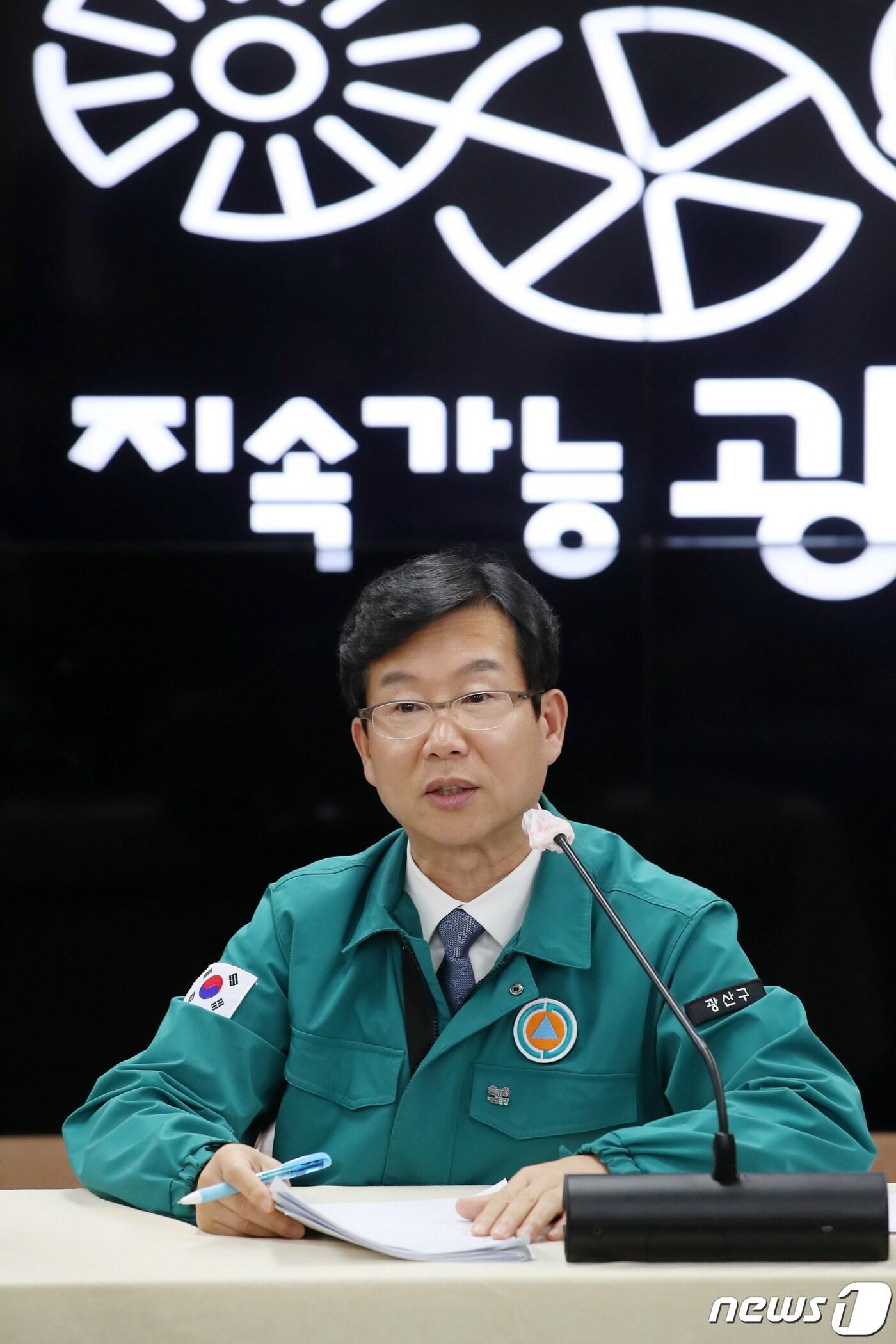 본문 이미지 - 박병규 광주 광산구청장이 29일 기자간담회에서 우산지구 우수저류시설 공사 중단에 대한 입장을 밝히고 있다. 2024.1.29/뉴스1