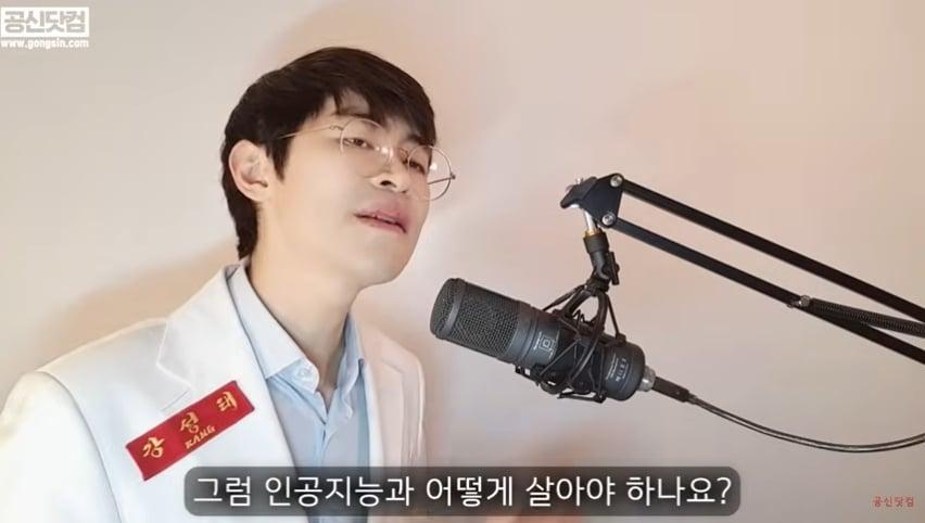 본문 이미지 - 유튜브 채널 '공부의신 강성태' 영상 갈무리