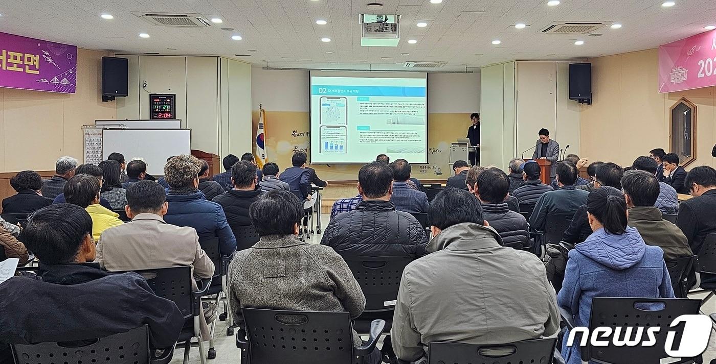 본문 이미지 - SK에코플랜트가 지난해 11월 27일 사천시 서포면 행정복지센터에서 '사천 이차전지 리사이클링 복합단지 조성'과 관련한 설명회를 하고 있다. 2023.11.27 뉴스1/한송학기자