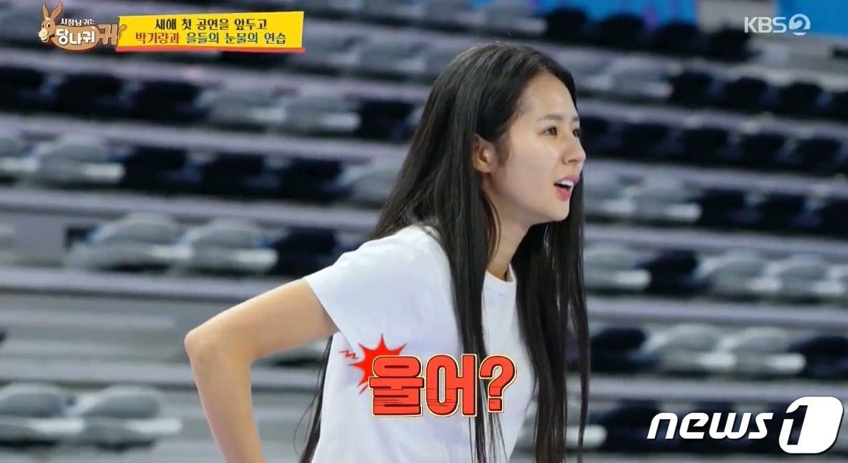 본문 이미지 - (KBS 2TV '사장님 귀는 당나귀 귀')