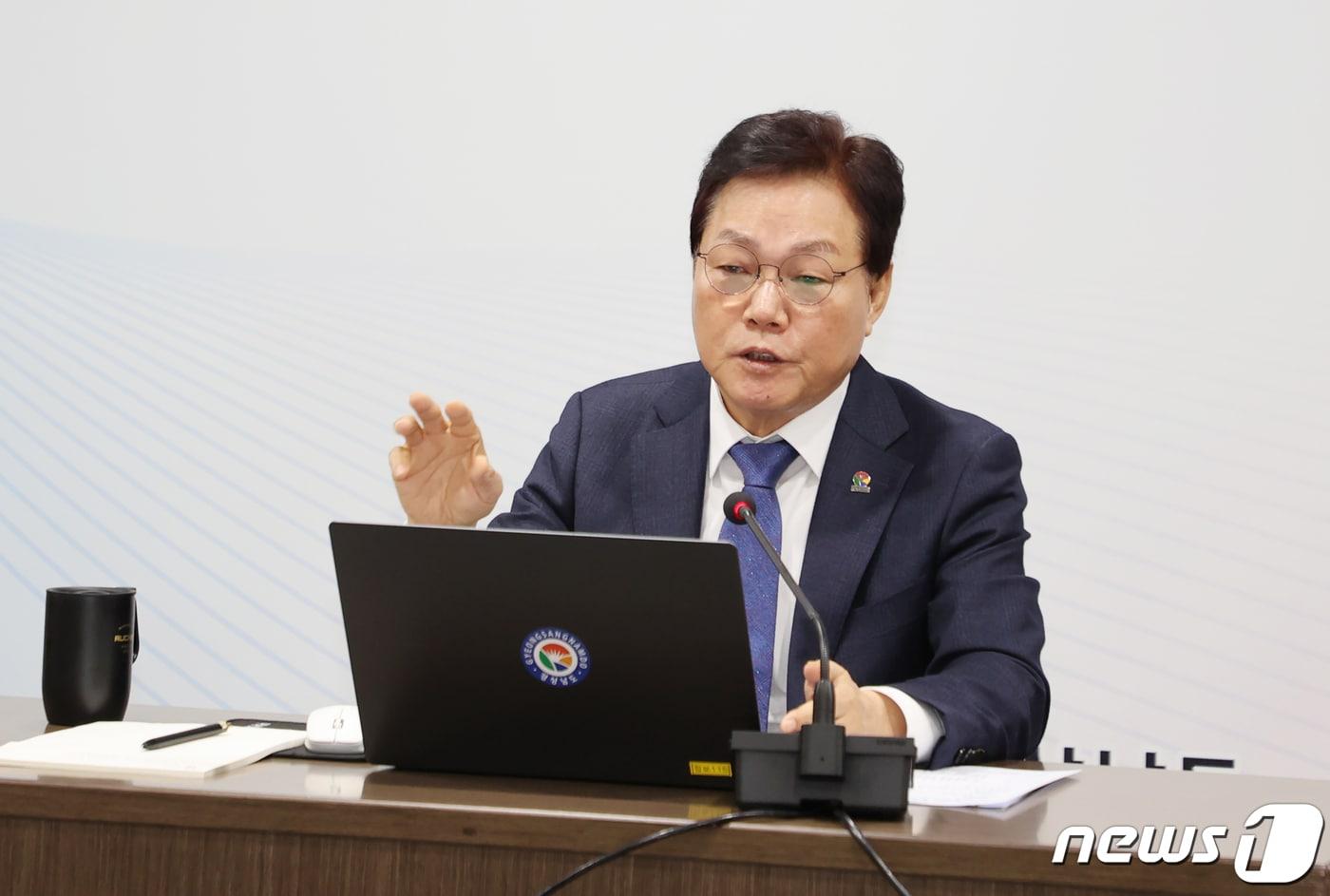 본문 이미지 - 박완수 경남지사가 29일 도청에서 실국본부장회의를 주재하고 있다.(경남도 제공)