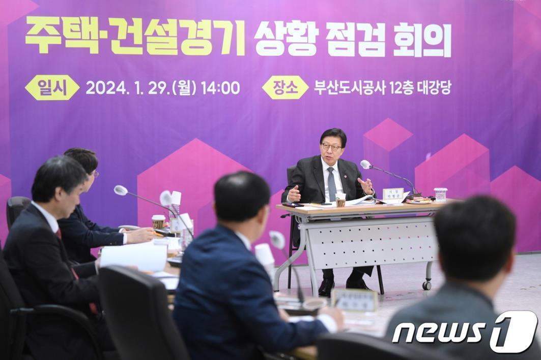 본문 이미지 - 29일 부산도시공사에서열린 주택·건설경기 상황 점검 회의에서 박형준 부산시장이 발언하고 있다(부산시청 제공)