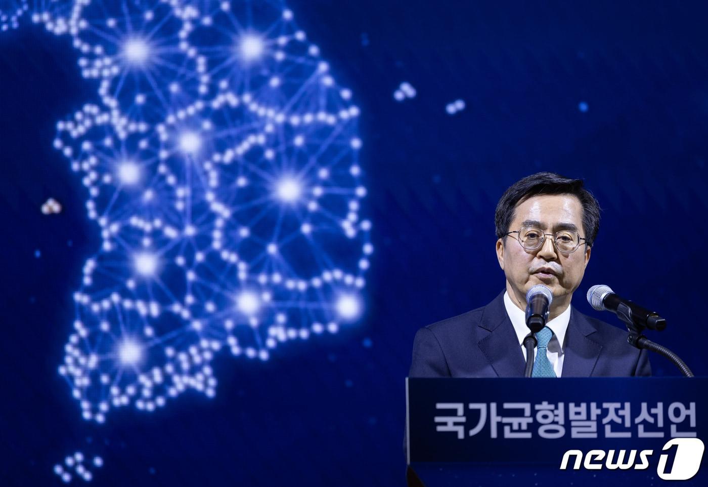 본문 이미지 - 김동영 경기도지사. /뉴스1