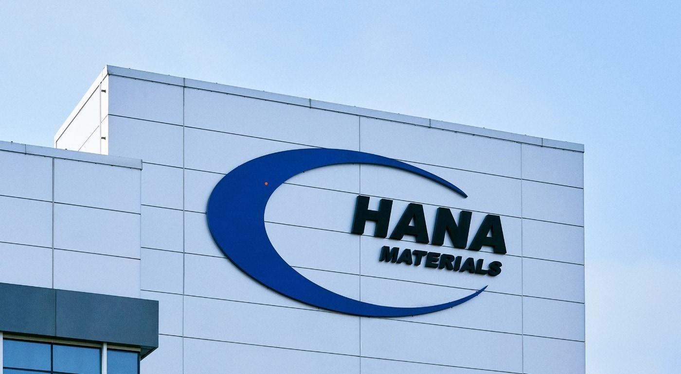 하나머티리얼즈 홈페이지 갈무리