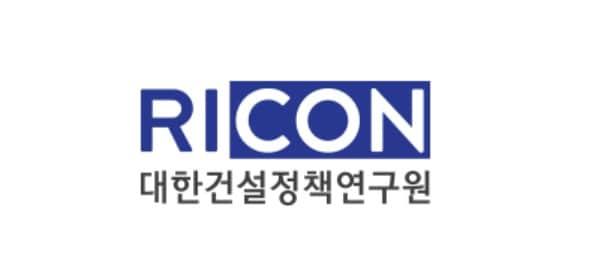 본문 이미지 - (대한건설정책연구원 제공)