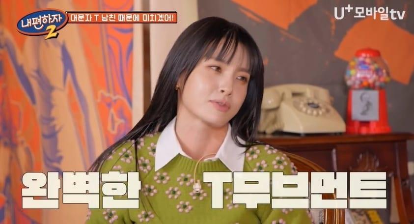 본문 이미지 - LG U+모바일tv 오리지널 예능 '믿고 말해보는 편-내편하자 시즌2'