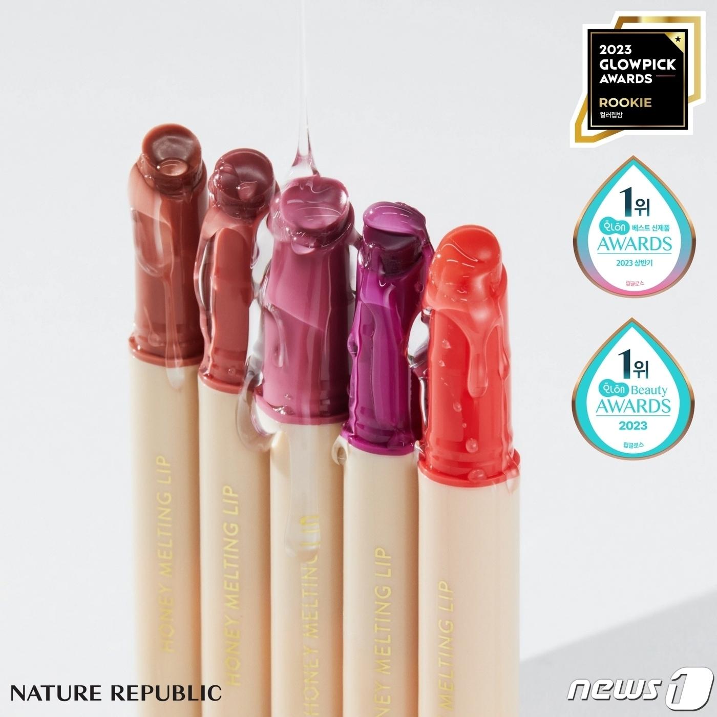 본문 이미지 - 허니 멜팅 립.(네이처리퍼블릭제공)