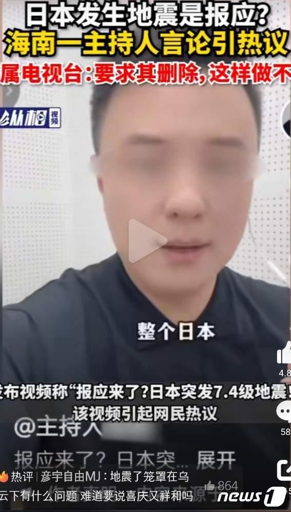 본문 이미지 - 중국 SNS 갈무리