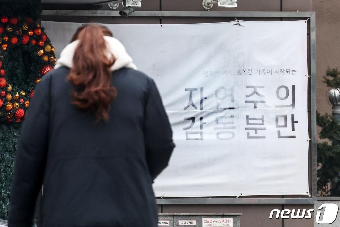 (사진은 기사 내용과 무관함) / 뉴스1 ⓒ News1