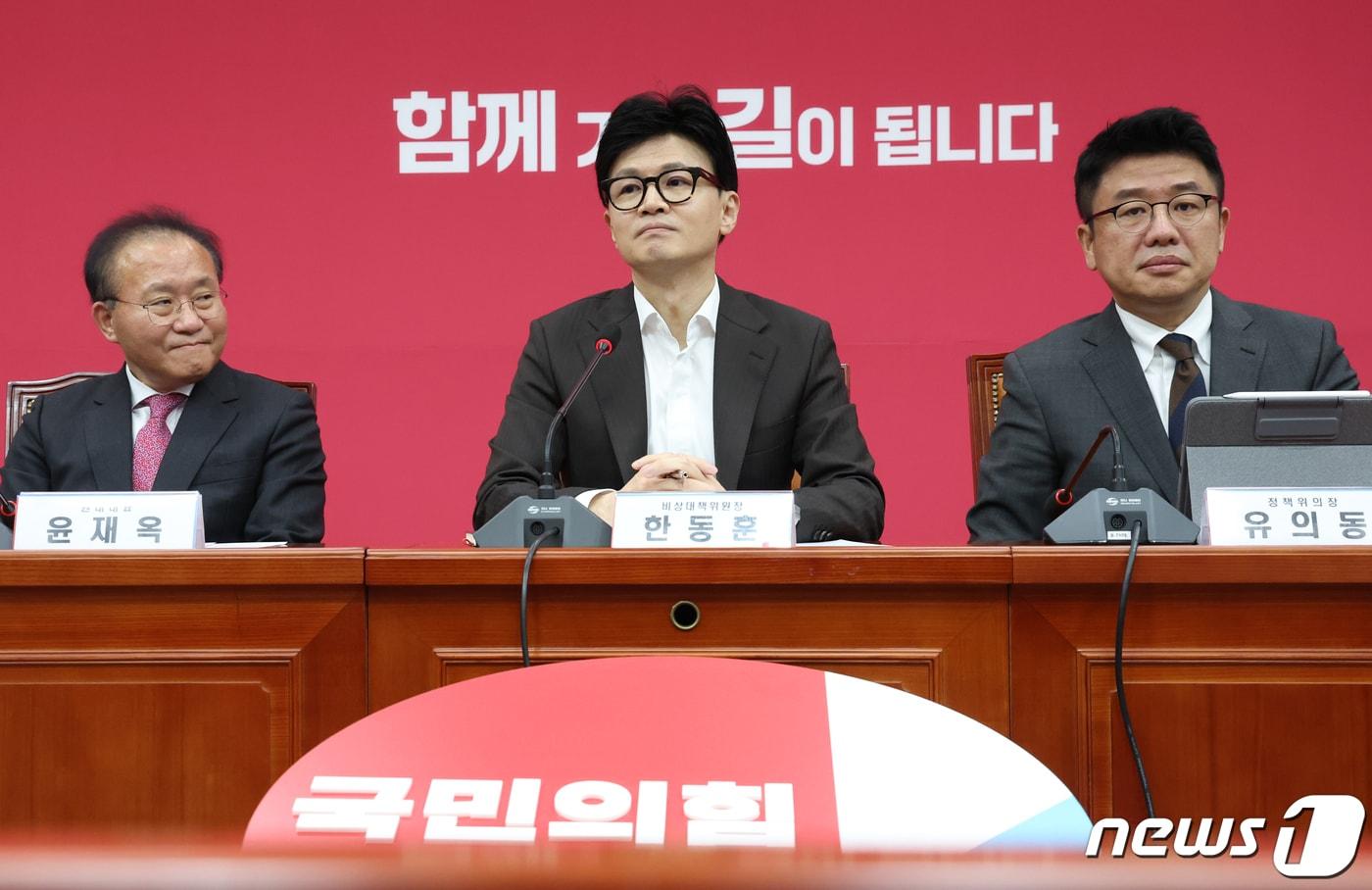 본문 이미지 - 한동훈 국민의힘 비상대책위원장이 3일 서울 여의도 국회에서 열린 비상대책위원회의에 참석하고 있다. 2024.1.3/뉴스1 ⓒ News1 송원영 기자