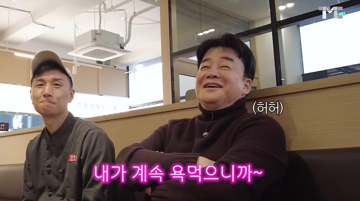 본문 이미지 - (백종원 유튜브 갈무리)