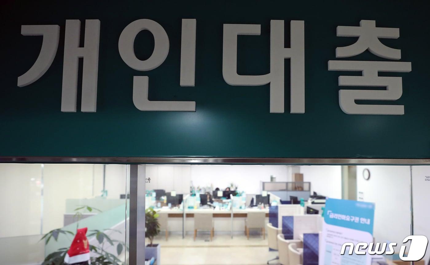 본문 이미지 - 대구·경북지역 금융기관의 예금(수신)이 한달 만에 증가세로 전환했다.. 사진은 은행 개인대출 창구 모습.(사진은 기사 내용과 무관함) News1 DB