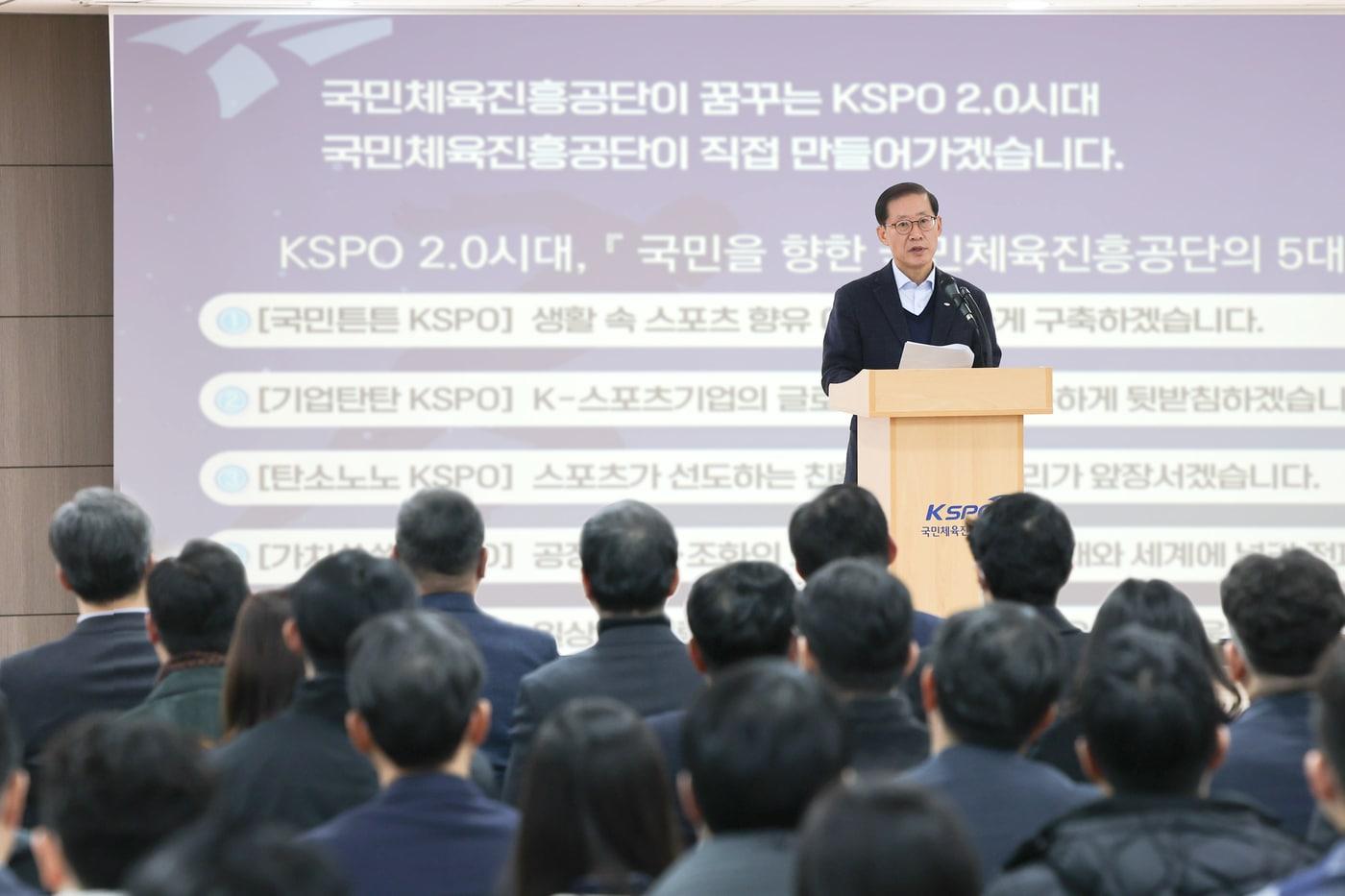 본문 이미지 - 조현재 국민체육진흥공단 이사장(국민체육진흥공단 제공)