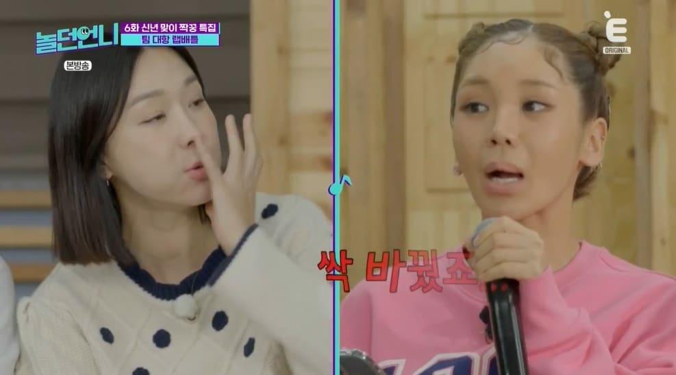 본문 이미지 - (E채널·채널S '놀던언니' 갈무리)