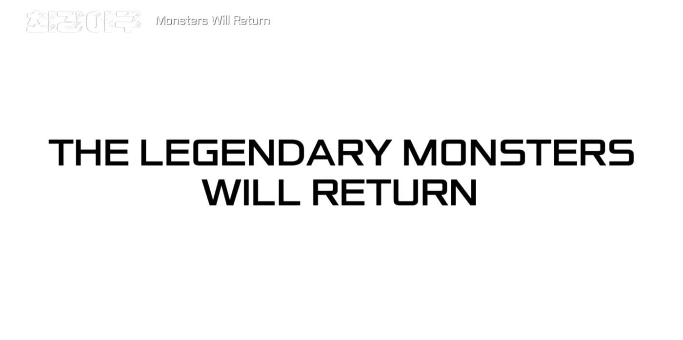 사진=JTBC '최강야구' 1월22일 방송된 76화 마지막 화면 캡처