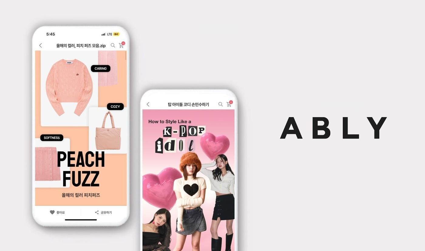 에이블리는 인플루언서 콘텐츠로 최대 4.5배의 브랜드 거래액 성장을 이끌었다고 30일 밝혔다.(에이블리제공)