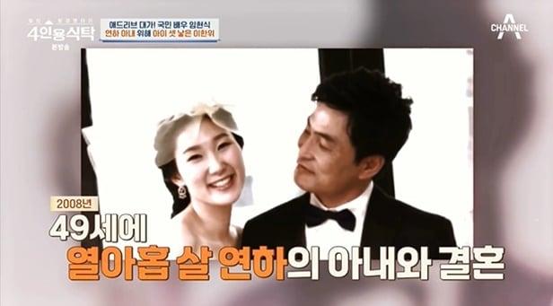 본문 이미지 - (채널A '절친 토큐멘터리 4인용식탁' 갈무리)