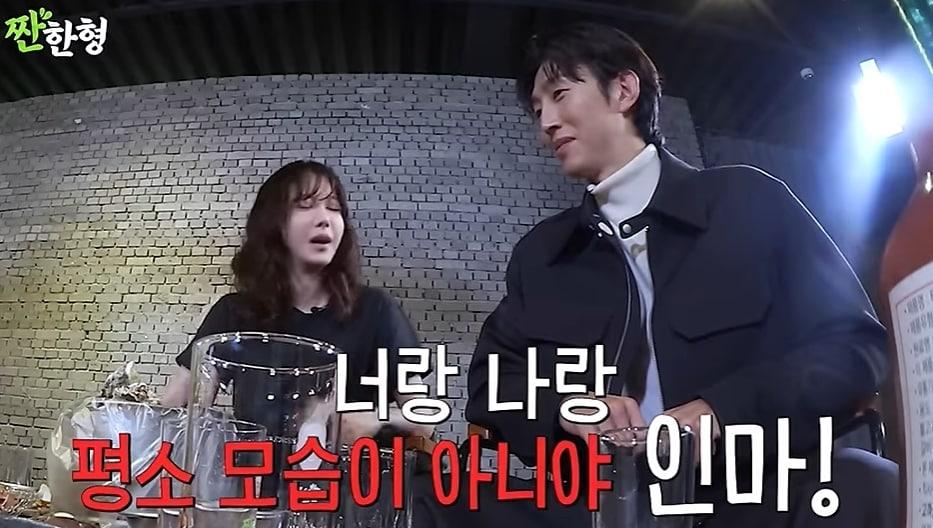 본문 이미지 - 유튜브 채널 '짠한형 신동엽' 영상 갈무리