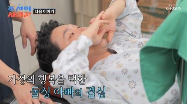 본문 이미지 - (TV조선 '조선의 사랑꾼' 갈무리)