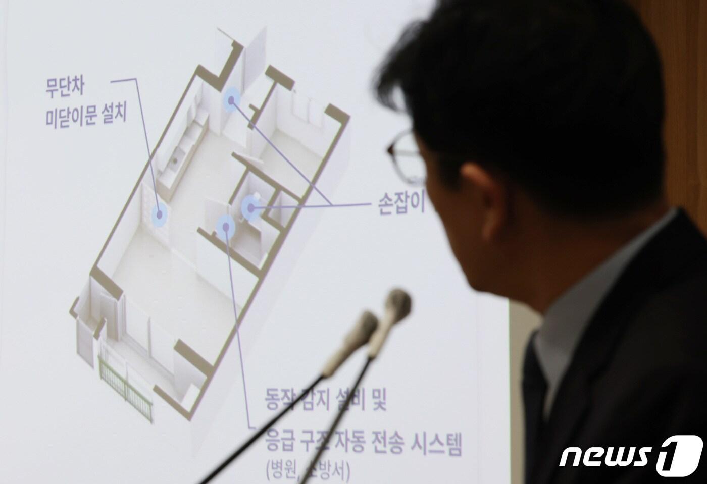한병용 서울시 주택정책실장이 30일 오전 서울 중구 서울시청에서 '서울시 어르신 안심주택 공급 대책'을 발표하고 있다. 2024.1.30/뉴스1 ⓒ News1 김민지 기자