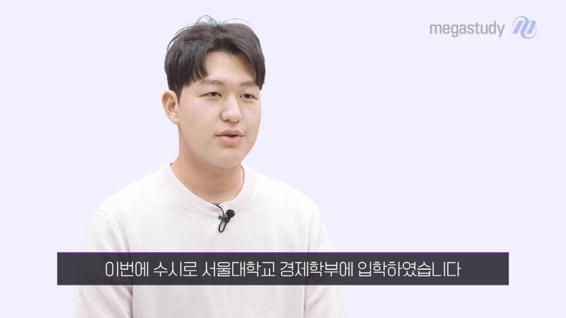 본문 이미지 - 사진=메가스터디교육 제공