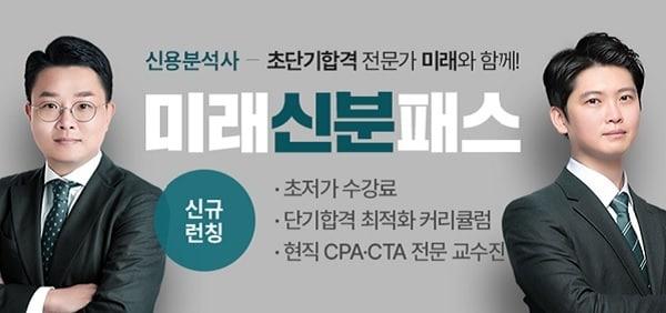 본문 이미지 - 이미지=KG에듀원 제공