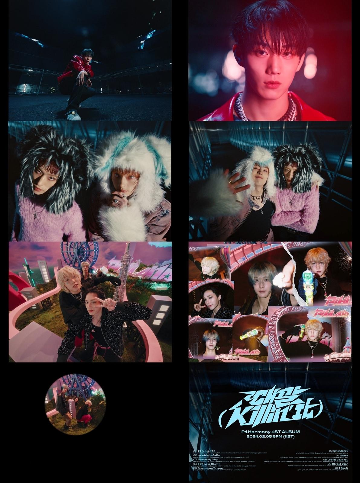 본문 이미지 - FNC엔터테인먼트