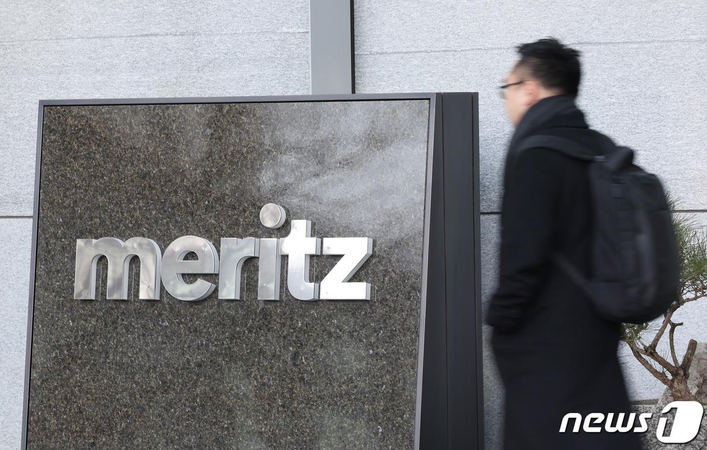 본문 이미지 - 서울 여의도 메리츠증권 본사 모습. 2024.1.30 ⓒ 뉴스1 김민지 기자
